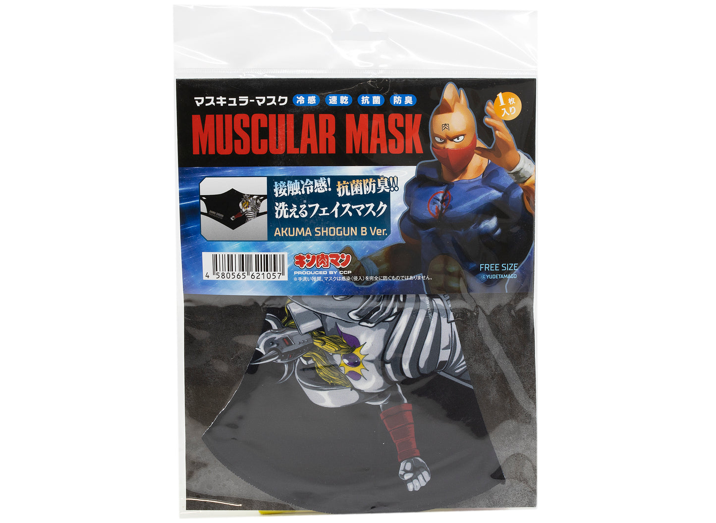Mascarilla Medicom Toy AKUMASHOGUN en negro